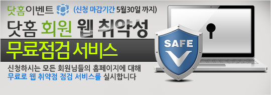 이벤트