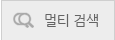 도메인 멀티검색